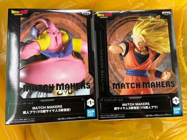 ドラゴンボールZ MATCH MAKERS 超サイヤ人孫悟空vs魔人ブウ