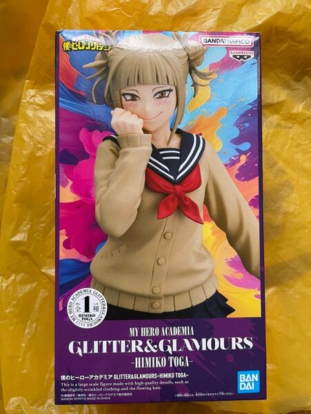 僕のヒーローアカデミア GLITTER&GLAMOURS トガヒミコ