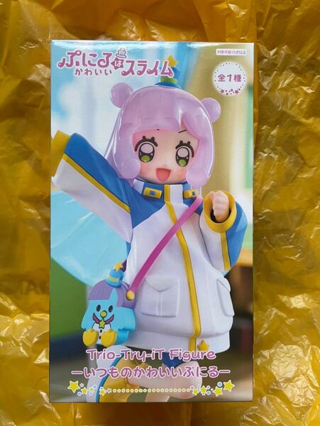 ぷにるはかわいいスライム Trio Try it Figure いつものかわいいぷにるー