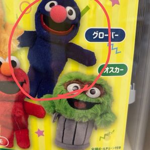 ガチャガチャ セサミストリートのぬいぐるみ グローバー