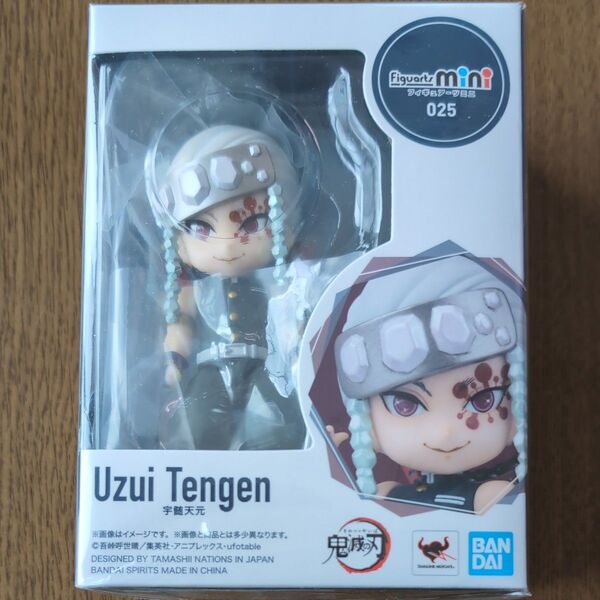 鬼滅の刃 フィギュアーツミニ 宇髄天元