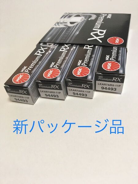 NGK プレミアムRXプラグ LKAR7ARX-11P 94493 4本