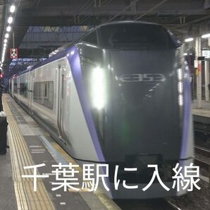 ◇E353系◇特急あずさ3号(千葉→南小谷)&26号(南小谷→松本) ★自主制作車窓展望作品