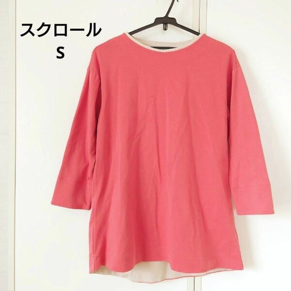 【Sサイズ】スクロール レディース七分袖Tシャツ・カットソー 長め丈 コーラル