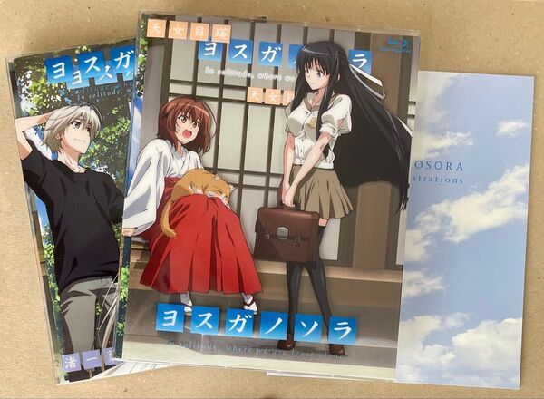 ヨスガノソラ 渚一葉 天女目瑛 Blu-ray 2点セット