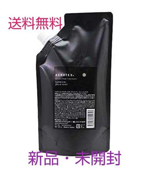 《期間限定価額》ハホニコ ケラテックス ファイバー トリートメント (レフィル) 400g