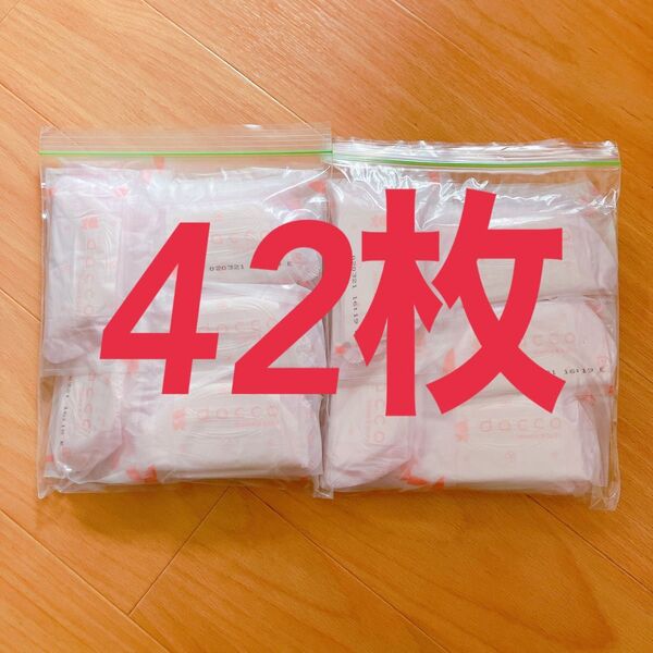 42枚 dacco 母乳パッド