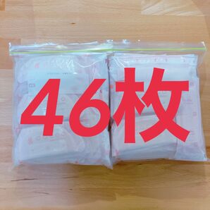 母乳パッド 46枚 chuchu dacco