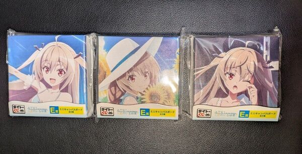 【タイトーくじ】 アトリ ATRI My Dear Moments 君のいる日常 【E賞】 ミニキャンバスボード 全3種セット