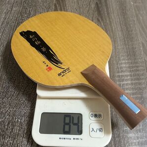 andro 和の極・蒼 卓球ラケット