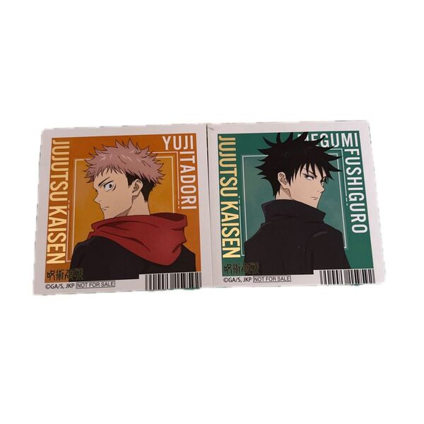 呪術廻戦 虎杖悠仁 伏黒恵 カード 非売品