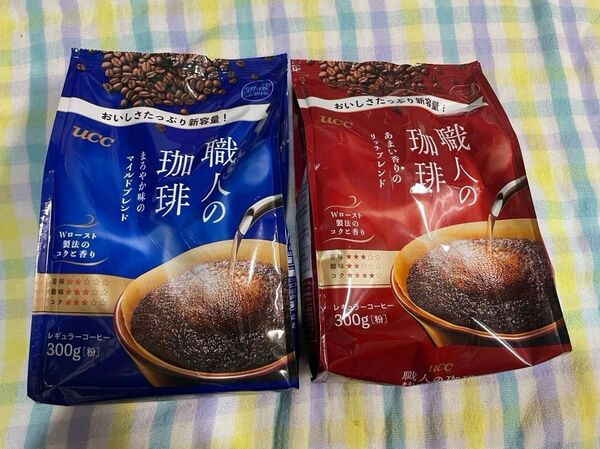 UCC 職人の珈琲 まろやか味のマイルドブレンド あまい香りのリッチブレンド