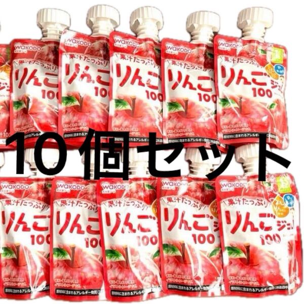 和光堂 離乳食 1歳 おやつ お菓子 赤ちゃん 飲み物 ゼリージュレ飲料 やさい飲み物 ゼリージュレ飲料