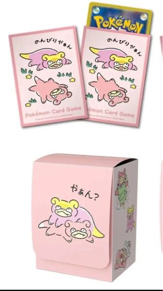 ポケモンカード ヤドン デッキケース デッキシールド