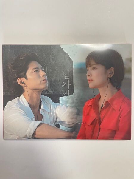 ★廃盤 希少★韓国ドラマ「ボーイフレンド」OST CD サウンドトラック