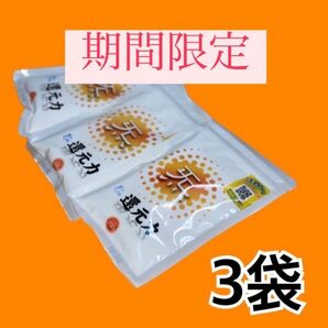 還元力のお塩★超お得な3袋セット★還元力1袋200g×3袋 が4588円★使用説明書付き★