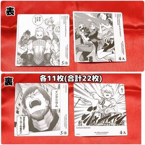 僕のヒーローアカデミア ボドゲ BIG3