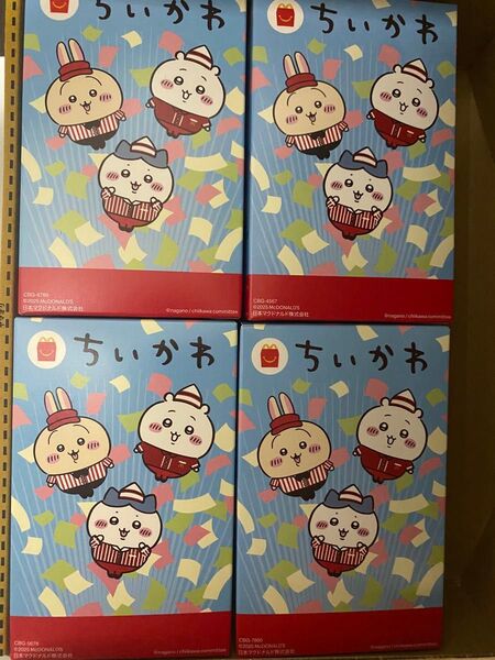ちいかわ マクドナルド ハッピーセット コンプリートセット 第二弾