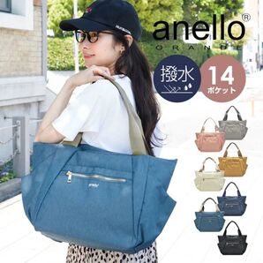 定価4950円 アネロ トートバッグ 定番 通勤 通学 A4 10ポケット GL グリッター 両面撥水トート GTT 0473