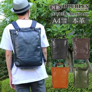 ビジネスリュック メンズ レディース リュックサック 本革 レザー 通勤 DOUBLES バッグ ダブルス JEC 7470