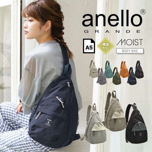 最安値 ボディバッグ レディース 大きめ アネロ anello ブランド かわいい 撥水 軽量 両肩対応 大容量 GTM 0314