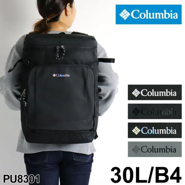 最安値 正規品 大人気 撥水 PU 8301 コロンビア Columbia リュック OMINI SHIELD 定価13200円