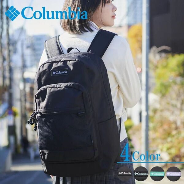 コロンビア リュック Columbia 30L B4 大容量 リュックサック スポーツリュック スクールリュック PU 8627