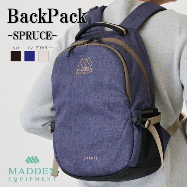 【MADDEN EQUIPMENT 正規】Mesa バックパック SPRUCE EQMK03 リュック リュックサック ビジネス