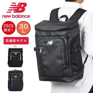 【2025 新作】 ニューバランス リュック 通学 new balance 30L A3 スポーツリュック LAB 55680