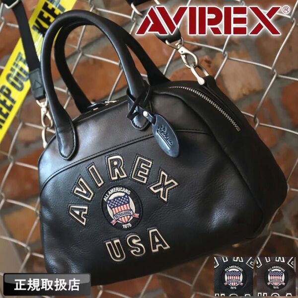 ラスト 定価25300円 値下不可 アビレックス ボストンバッグ 本革 アヴィレックス AVIREX BULTO AVX5625