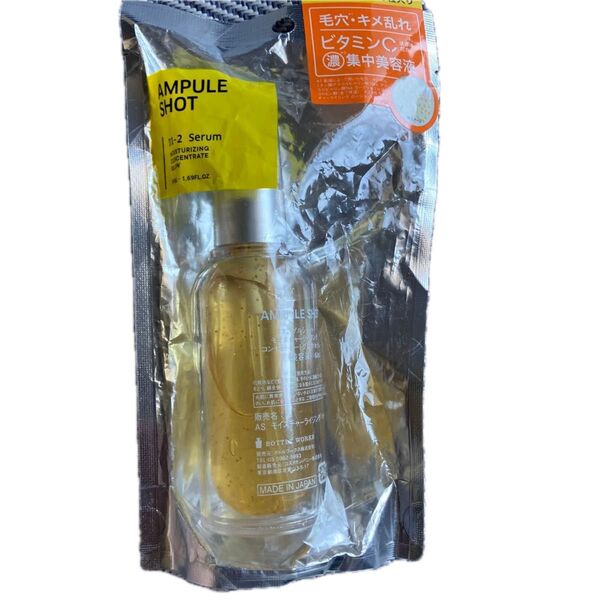 アップルショット 美容液50ml