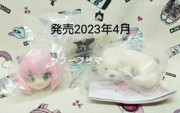SPY×FAMILY アーニャいっぱい!あそーと A賞ビッグフィギュア