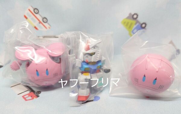 ならぶんです。 機動戦士ガンダム GUNDAM NEXT FUTURE PAVILION