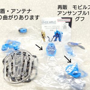 モビルスーツアンサンブル11