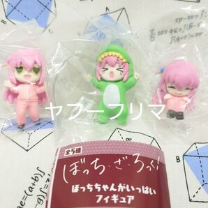 ぼっち ざ ろっく ぼっちちゃん がいっぱい フィギュア