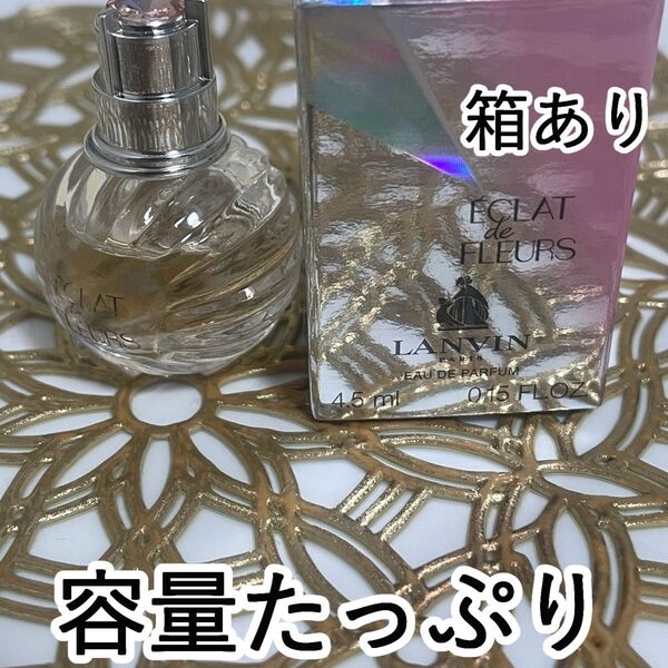 【希少】ランバン エクラ ドゥ フルール オードパルファム EDP BT 4.5ml ミニ香水