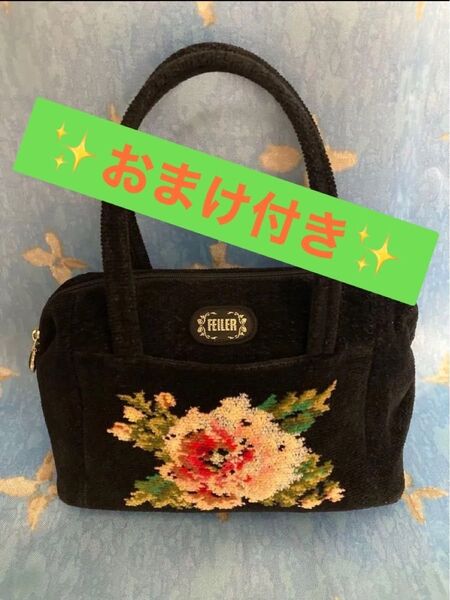FEILER バッグ 美品 花柄 フェイラー おまけでフクロウのチャーム2点セット