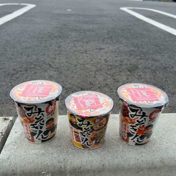 新みそきんHIKAKIN PREMIUM みそきん ヒカキン みそきんメシ カップラーメン みそきん濃厚味噌ラーメン 日清 濃厚