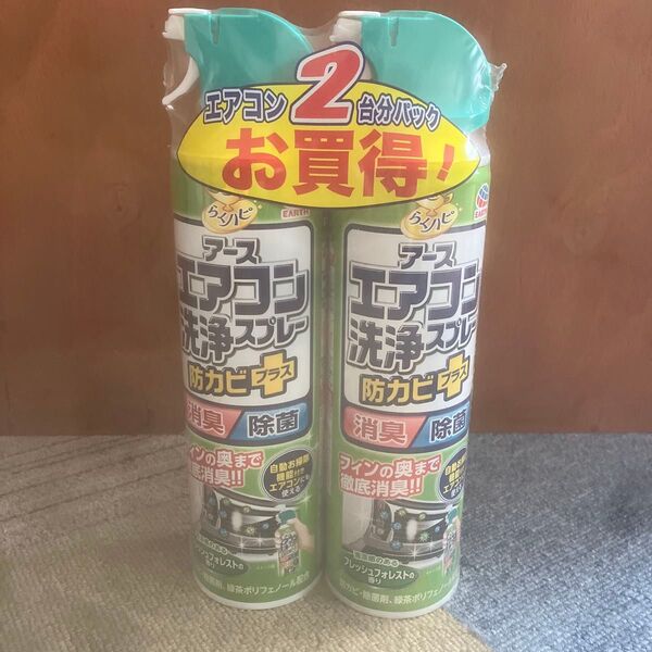 エアコン洗浄スプレー アース製薬 らくハピ フレッシュフォレストの香り 2本セット
