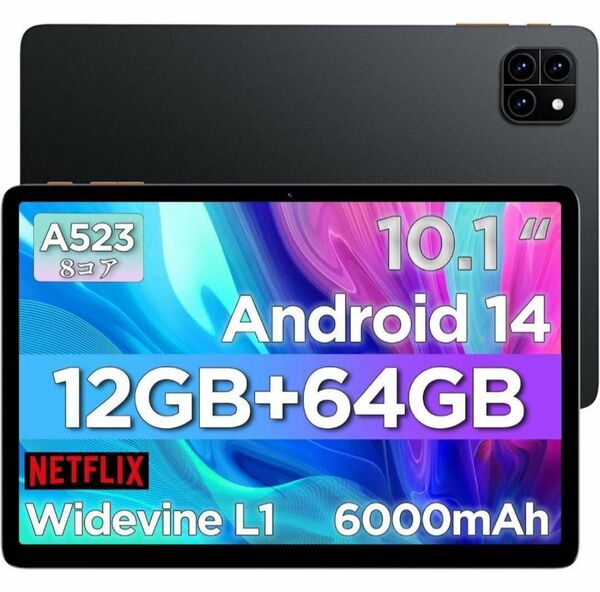 タブレット 10インチ Android 14 2TB拡張 薄型軽量 1280*800 IPS 8コア Widevine L1対応