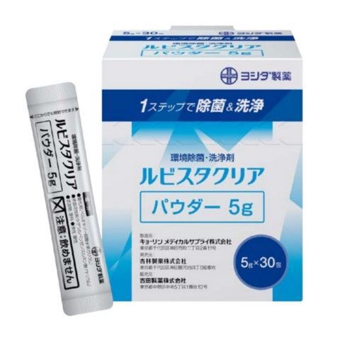 【新品未開封】ルビスタクリア パウダー5g×30袋 1ステップで除菌&洗浄 1箱定価:9,156円 酸性 金属・プラ対応可能 美品