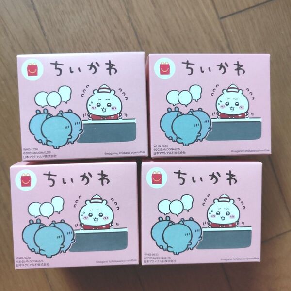 マクドナルド ハッピーセット ちいかわ コンプリート