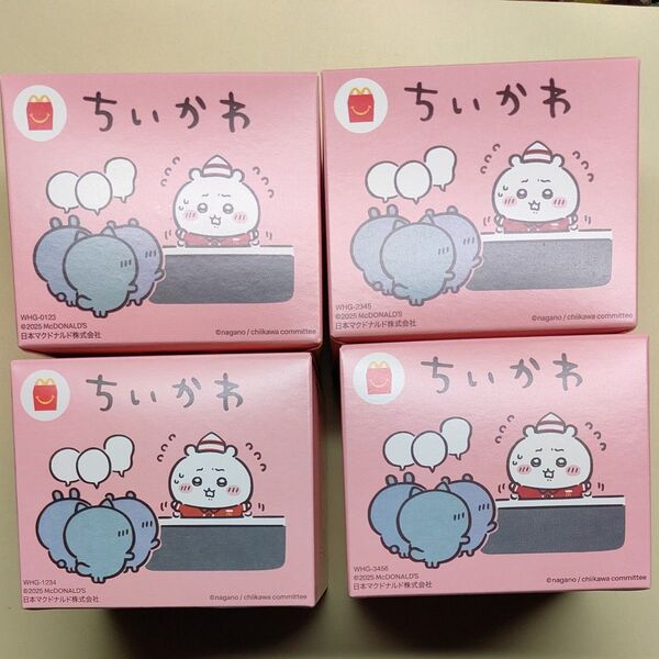 マクドナルド ちいかわ ハッピーセット コンプリート うさぎ ハチワレ らっこ