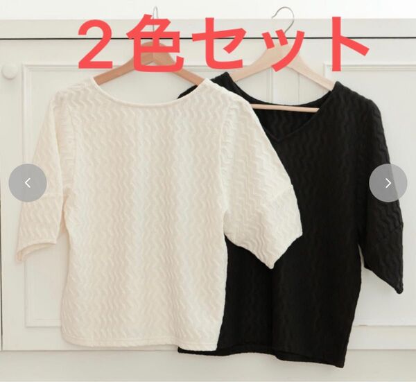 Tシャツ スザンヌ×yumi ジャカードプルオーバー 2点セット Mサイズ tal tal. by yumi しまむら ゆみ