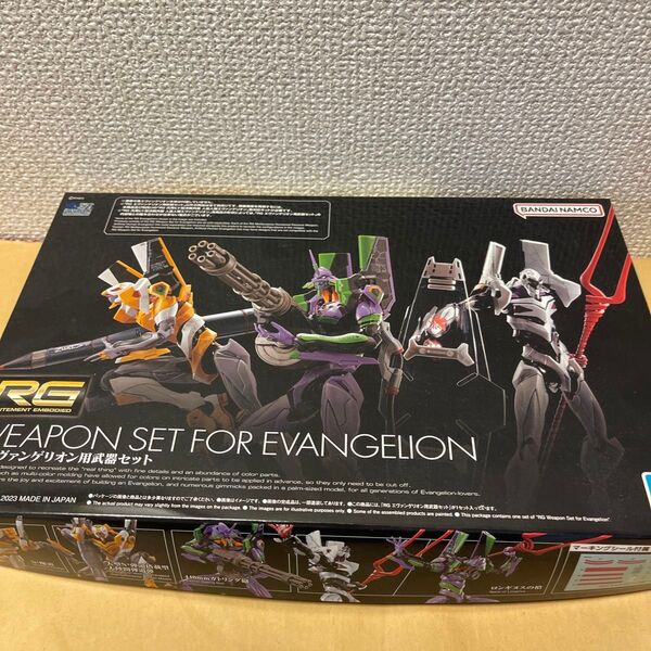 BANDAI SPIRITS RG エヴァンゲリオン用武器セット 未組立品 バンダイスピリッツ プラモデル
