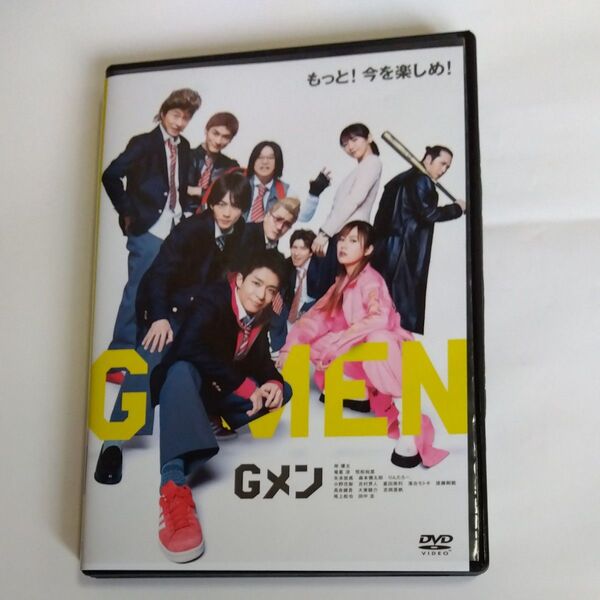 Gメン 岸優太 竜星涼高良健吾田中圭恒松祐里吉岡里帆 出演 DVD レンタル落ち商品