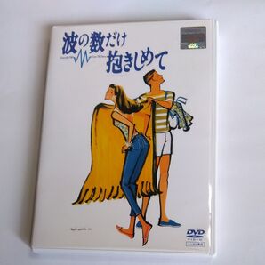 波の数だけ抱きしめて 馬場康夫監督作品 中山美穂 松下由樹 織田裕二 別所哲也出演 DVD レンタル版