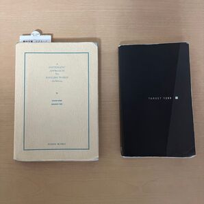 システム英単語帳、ターゲット1200