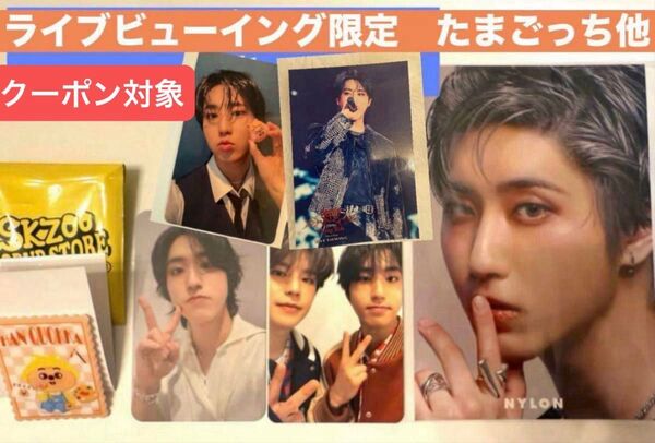 straykidsハンクオッカアクリルステッカーNARSナーズ特典たまごっちトレカライブビューイング会場限定ステッカーポップアップ