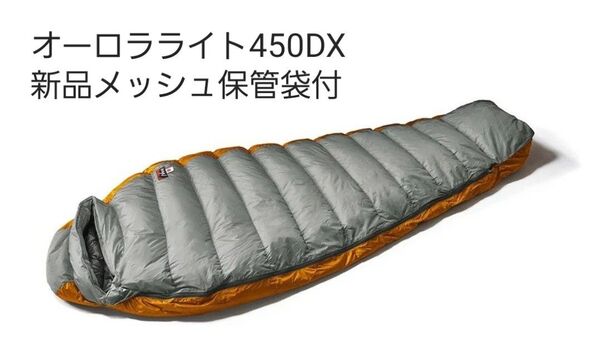 ナンガ オーロラライト 450DX レギュラーサイズ 新品メッシュ保管袋付